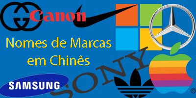 36 Nomes de Marcas em Chinês e Frases em Chinês || O Guia Completo Thumbnail