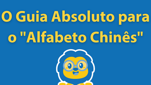 O Guia Absoluto para o “Alfabeto Chinês” | Escola de Idiomas LTL